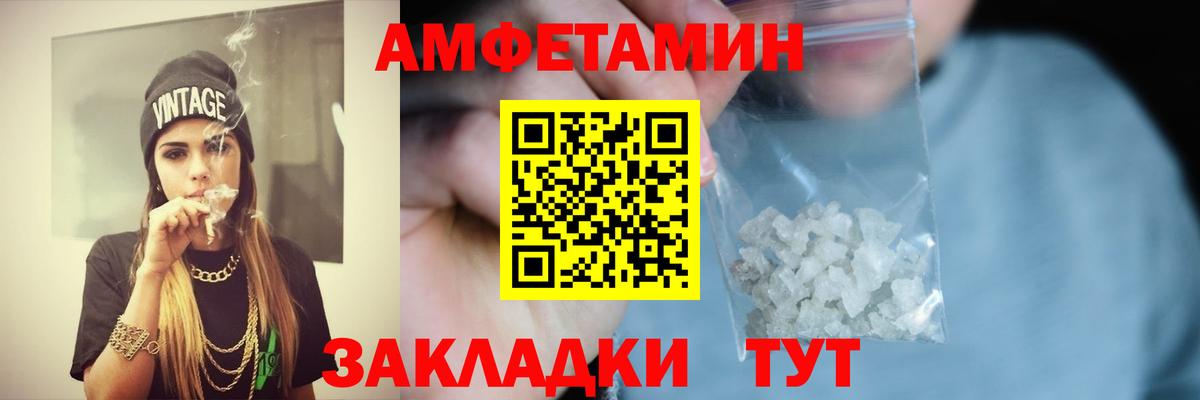 Экстази  Вход с VPN  Марихуана  Меф кристаллы  ГАШИШ  Магадан  Alpha-PVP СОЛЬ  