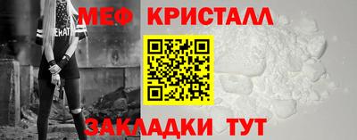 MDMA Ипатово