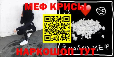 MDMA Ипатово