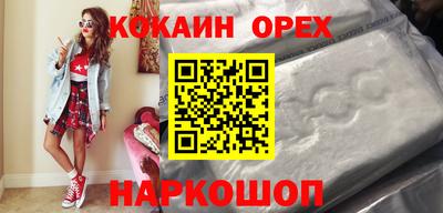 MDMA Ипатово