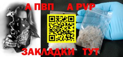 ALPHA PVP Изобильный