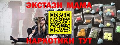 прущий лед Ирбит