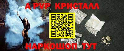 ALPHA PVP Изобильный