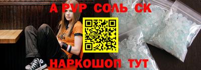 прущий лед Ирбит