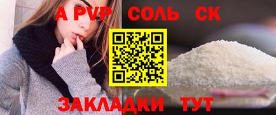 ALPHA PVP Изобильный