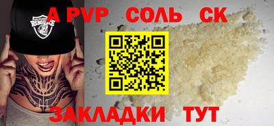 каннабис Канаш