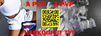 ALPHA PVP Изобильный