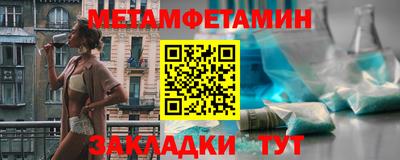прущий лед Ирбит