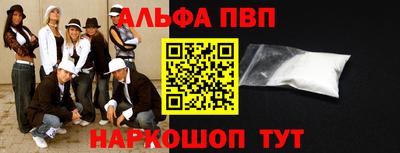 прущий лед Ирбит