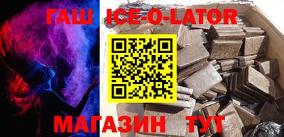 MDMA Ипатово