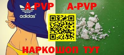 ALPHA PVP Изобильный