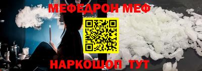 прущий лед Ирбит