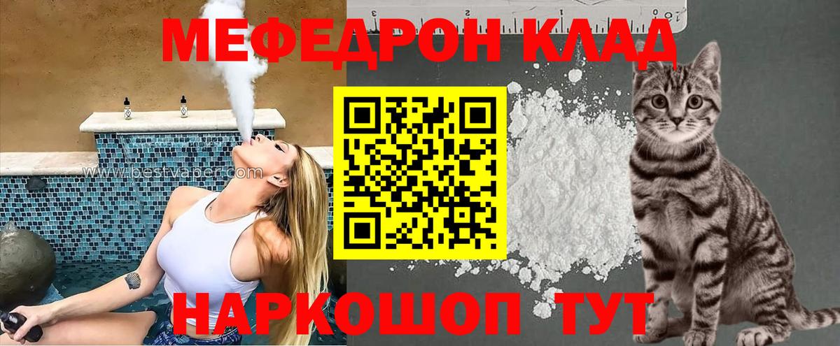 МЕФ  Магадан