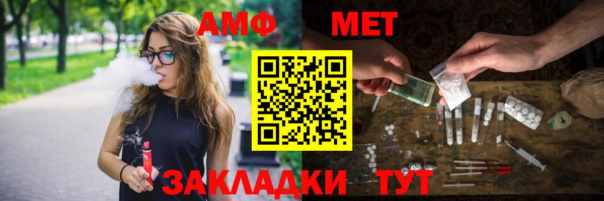 Метамфетамин Декстрометамфетамин 99.9%  Вход с VPN  Метамфетамин Декстрометамфетамин 99.9%  Магадан 